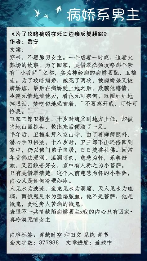 強推！那些男主偏執又病嬌的小說合集，看完《阿蘿》被虐哭了！ 每日頭條