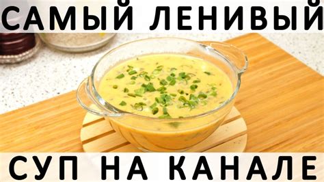 Супы