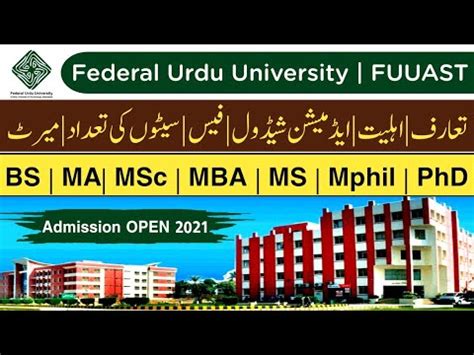 Federal Urdu University FUUAST Karachi Admission 2021 BS MA MSc