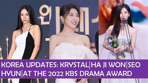 KRYSTAL HA JI WON SEO HYUN KANG HA NA AT THE 2022 KBS DRAMA AWARD YouTube