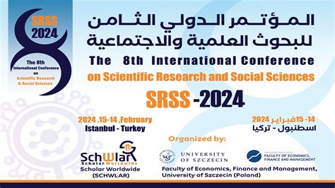 المؤتمر الدولي الثامن للبحوث العلمية والاجتماعيةsrss 24 Schwlar