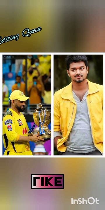 Thala Dhoni Vs Thalapathy Vijay ️ ️🥰🥰🥰🥰😘😘 Like Love Youtube