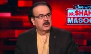 Live With Dr Shahid Masood Middle East Conflict 25th March 2024