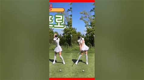 골프여신tv 스윙이 예술 아트스윙의 미녀골퍼 Klpga 손새은프로의 스윙 샷 모음 손새은프로 손나은 손나은동생