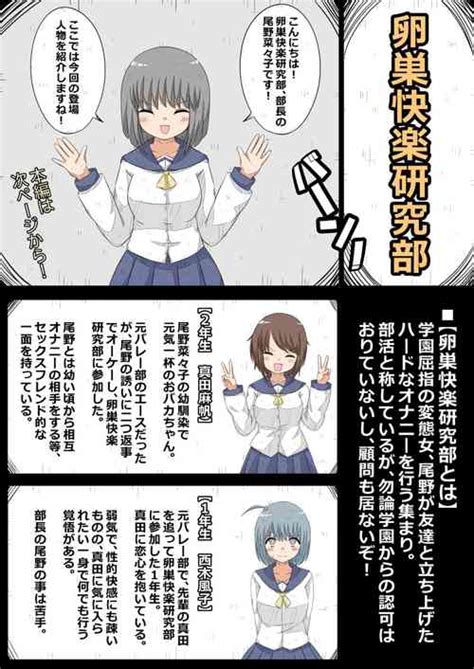 Benjo Mushi Nhentai Hentai Doujinshi And Manga