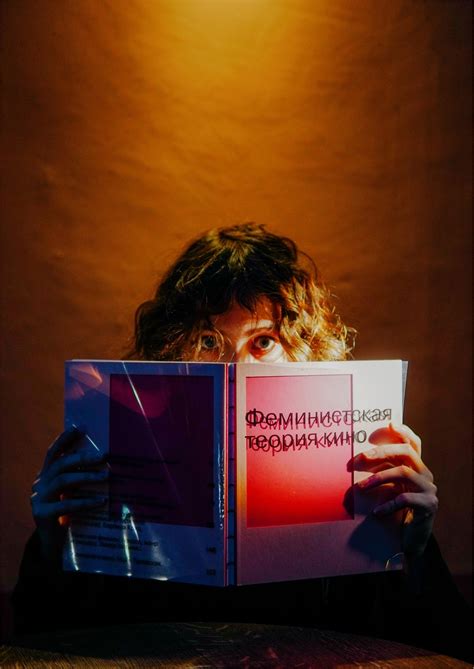 Студенческое портфолио / Феминистская теория кино. Книга-альманах.