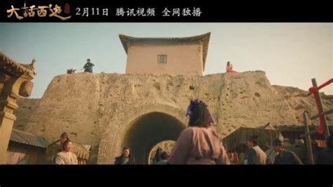 吴孟达遗作《大话西游之缘起》预告 2月11日播出 游民星空