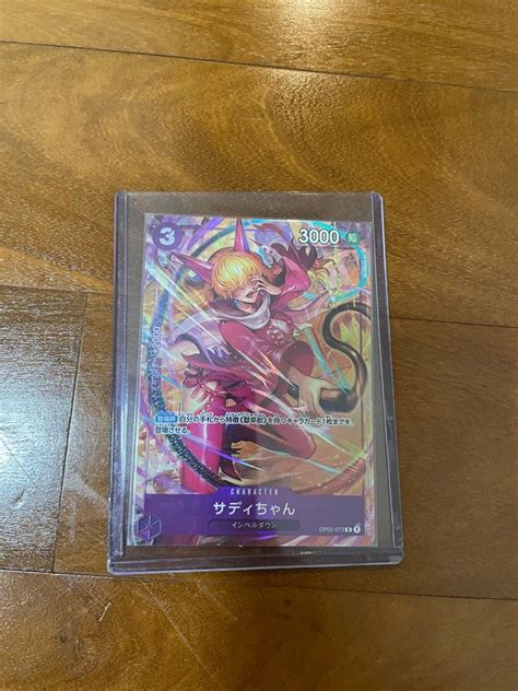 Op 02 Paramount War Parallel Aa Alternate Art One Piece Tcg Hobbies