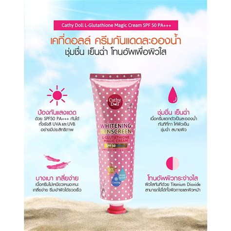 Cathy Doll L Glutathione Magic Cream Spf Pa