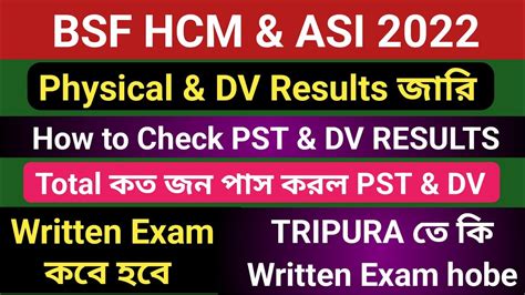 Bsf Hcm Asi Steno Pst Dv Result How To Check