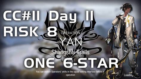 CC 11 Day 11 Shangshu Trails Risk 8 Low End Squad Fake Waves