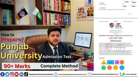 How To Prepare Punjab University Admission Test How To Pass Punjab