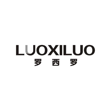 罗耐商标转让第20类家具用品罗耐商标出售商标买卖交易百度智能云