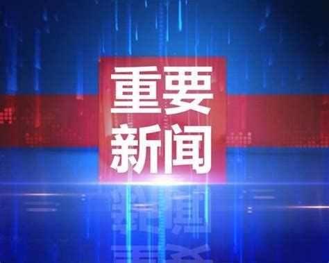 西安發佈樓市新政：商品住房調價前需向物價部門申報 每日頭條