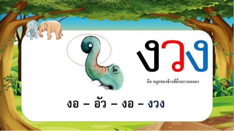 ใบโบกใบบัว บทที่1 Saowarat928 หน้าหนังสือ 8 พลิก Pdf ออนไลน์