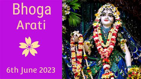 Bhoga Arati Darshan Sri Dham Mayapur June Youtube