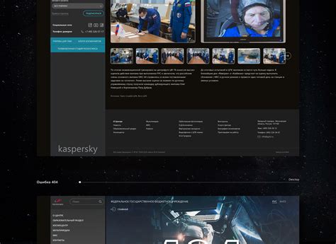 Cosmonaut Training Center — Web Design Concept on Behance