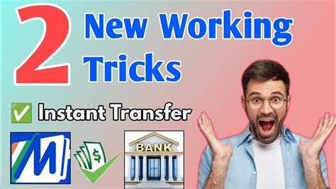 2 New Working Tricks Mobikwik Zip To Bank Transfer Mobikwik Zip