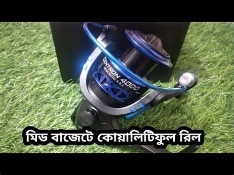 Unboxing Kastking Centron And