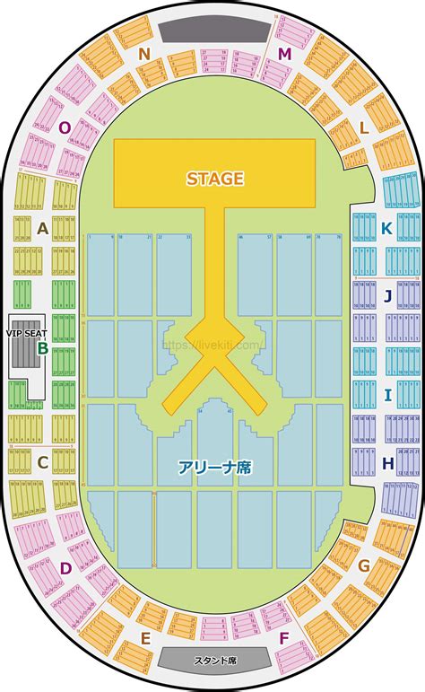 神戸ワールド記念ホール スタンド席の座席表と見え方 ｜ ライブ基地