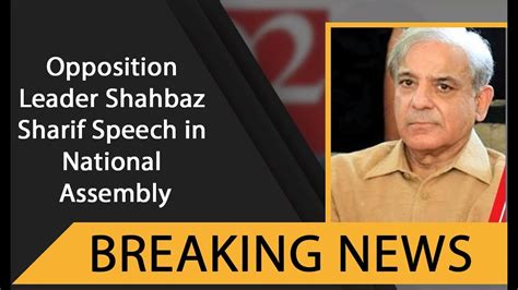 Opposition Leader Shahbaz Sharif Speech In National Assembly 27 June