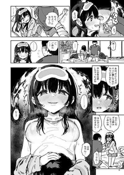 妹はなぜ寝てるのか Nhentai Hentai Doujinshi And Manga