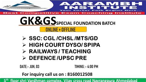 Fundamental Duties Fundamental Rights Dpsp Upsc Gpsc Ssc Gs Caa