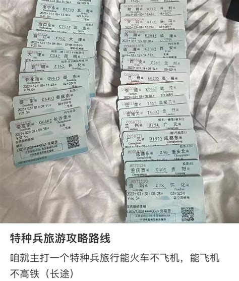 “特种兵式旅游”爆火，这种鸡血型的出游方式你怎么看？ 腾讯新闻