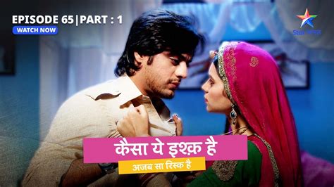 EPISODE 65 Part 1 Kaisa Yeh Ishq Hai Himmat hua hairaan कस य