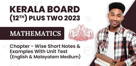 Kerala Board 12th Plus Two Handbook 2023 Mathematics Chapter Wise