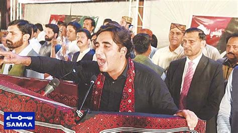 Bilawal Bhutto Aggressive Speech At PPP Jalsa In Ghotki SAMAA TV 12