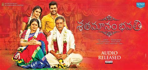 Sathamanam Bhavati Wallpapers - Wallpaper Cave