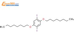 Benzene 1 4 diiodo 2 5 bis octyloxy 145483 68 7 湖北省德奥化研医药科技有限责任公司