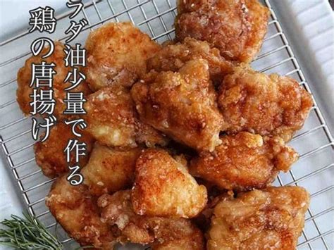 サラダ油大さじ2のみ！油の処理不要、油ハネなし！ホットプレートで【ヘルシー鶏の唐揚げ】 By たっきーママ（奥田和美）さん レシピブログ