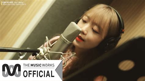 김소희 Kim So Hee 1st Mini Album The Fillette 녹음 비하인드 Album Recording Behind Youtube