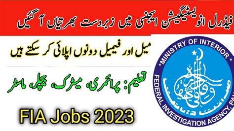 Federal Investigation Agency Jobs 2023 Fia Jobs 2023 Govt Jobs