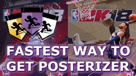 NBA 2K18 How To Get Posterizer Badge Fast Guards And Forwards YouTube