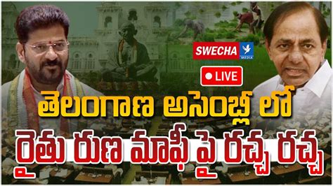 Live Telangana Assembly