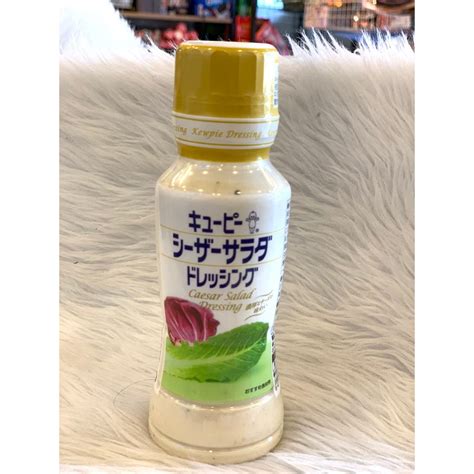 Kewpie Caesar Salad Dressing Shopee Malaysia