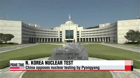 N. Korea preparing for nuclear test but not imminent： NIS 정무위원회 국정원 국정 ...