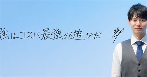 河野玄斗が教育の道を選んだきっかけとは？ 株式会社stardy