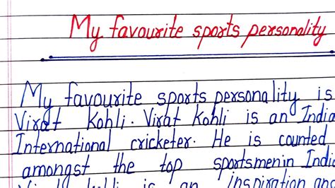 Essay On My Favourite Sports Personality In English Essay On My