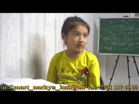 английский язык курс шымкент - YouTube