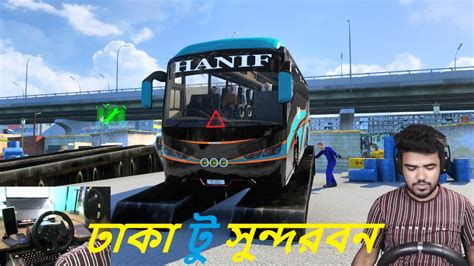 Shumik Dhaka To Sundarban Hanif Rn Pro Bd Map