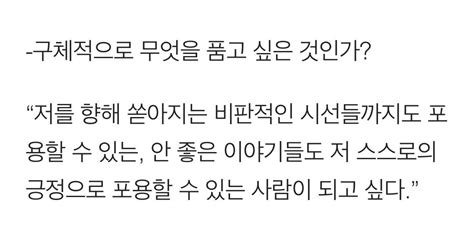 이영지가 19살 고등랩퍼 우승이후 했던 일문일답 인터뷰 내용 일부 인스티즈instiz 이슈 카테고리