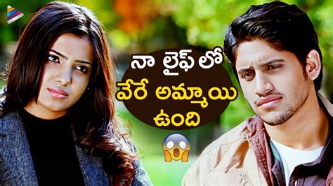 Naga Chaitanya Samantha Intense Conversation Ye Maaya Chesave