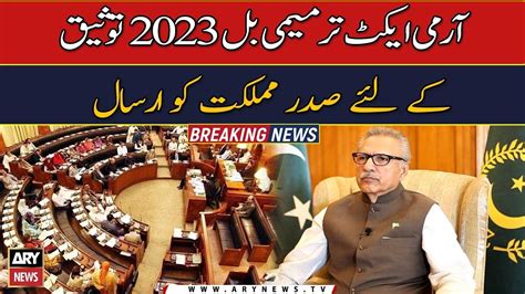 Army Act Amendment Bill Sent To President For Ratification Youtube