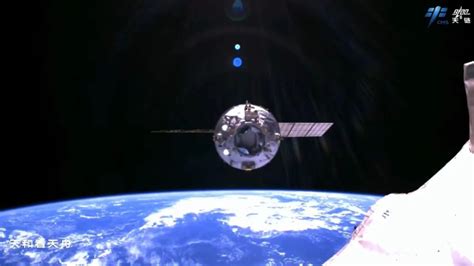 China S Tianzhou 6 Cargo Spacecraft Burns Up In Earth S Atmosphere Space