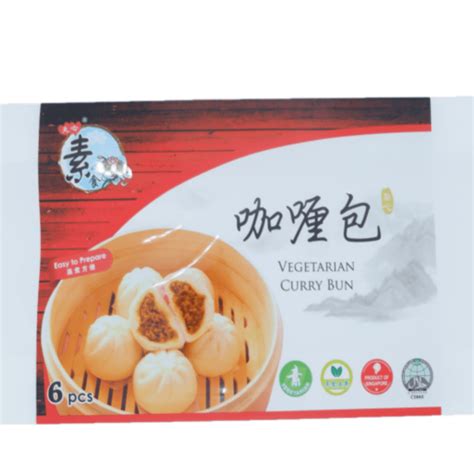 Vegetarian Curry Bun 素咖哩包 6pcs Tian Xin Su Shi Bao Dian Halal Tian