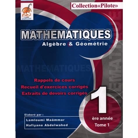 Collection Pilote Mathematique 1er Sec Tome 1 Librairie Lecolier